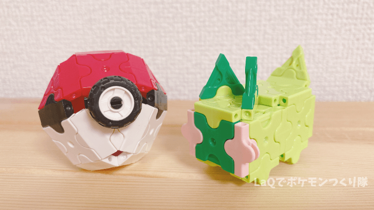 LaQでポケモン「ニャオハ」の作り方