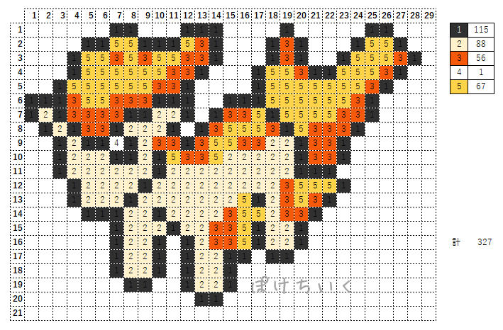 ポケモン「ポニータ」のアイロンビーズ図案（小さめ/簡単/かわいい）